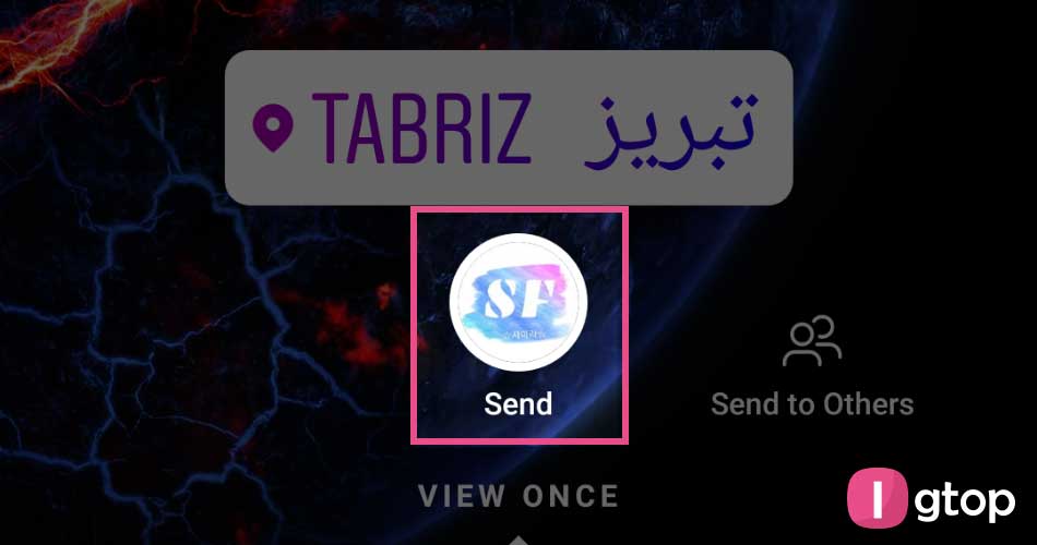 فرستادن لوکیشن یه صورت استوری در دایرکت